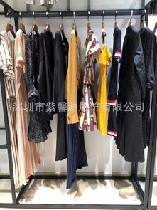 掘金時(shí)尚源頭 深圳一線品牌女裝尾貨走份批發(fā)全攻略