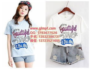 韓版女裝批發(fā)指南 從T恤到雪紡，打造高性價(jià)比貨源