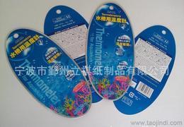 紙制品平臺(tái)的定制水槽供應(yīng) 批發(fā)、價(jià)格與采購(gòu)指南